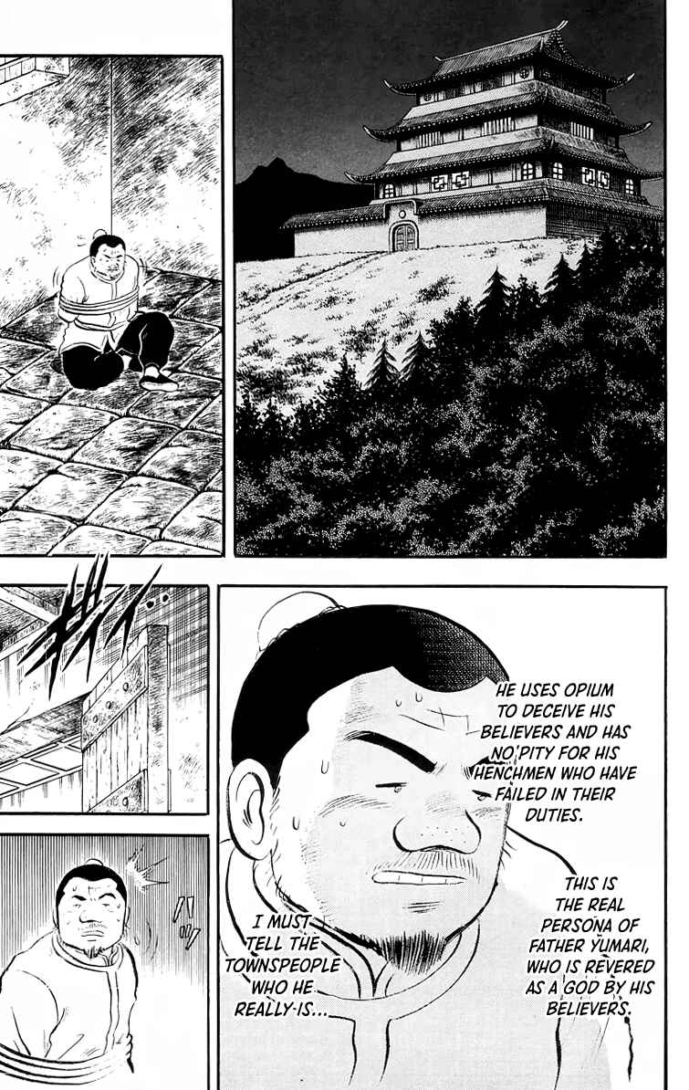 Page 6 Chapter 94 Ironfist Chinmi