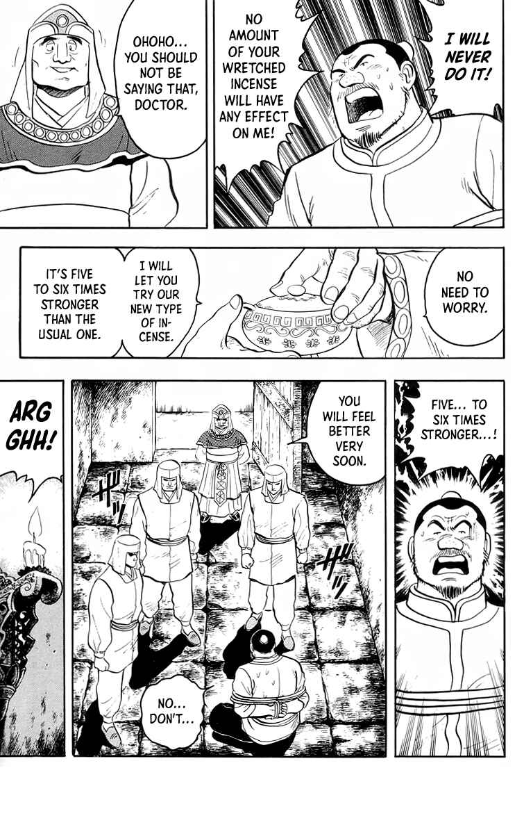 Page 8 Chapter 94 Ironfist Chinmi