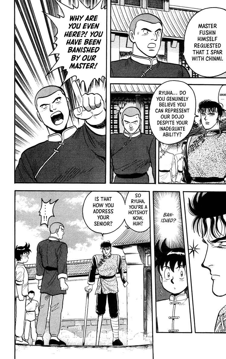 Page 15 Chapter 67 Ironfist Chinmi