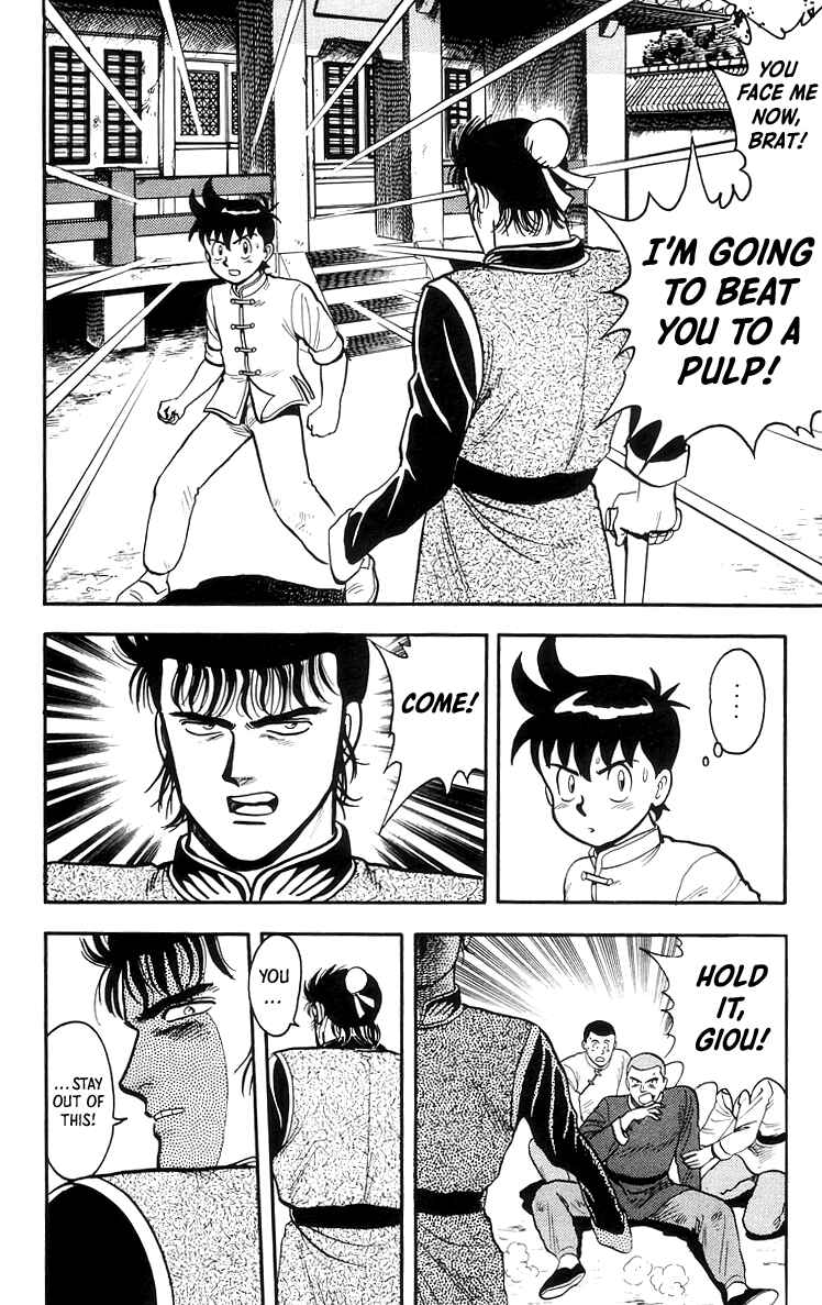 Page 17 Chapter 67 Ironfist Chinmi