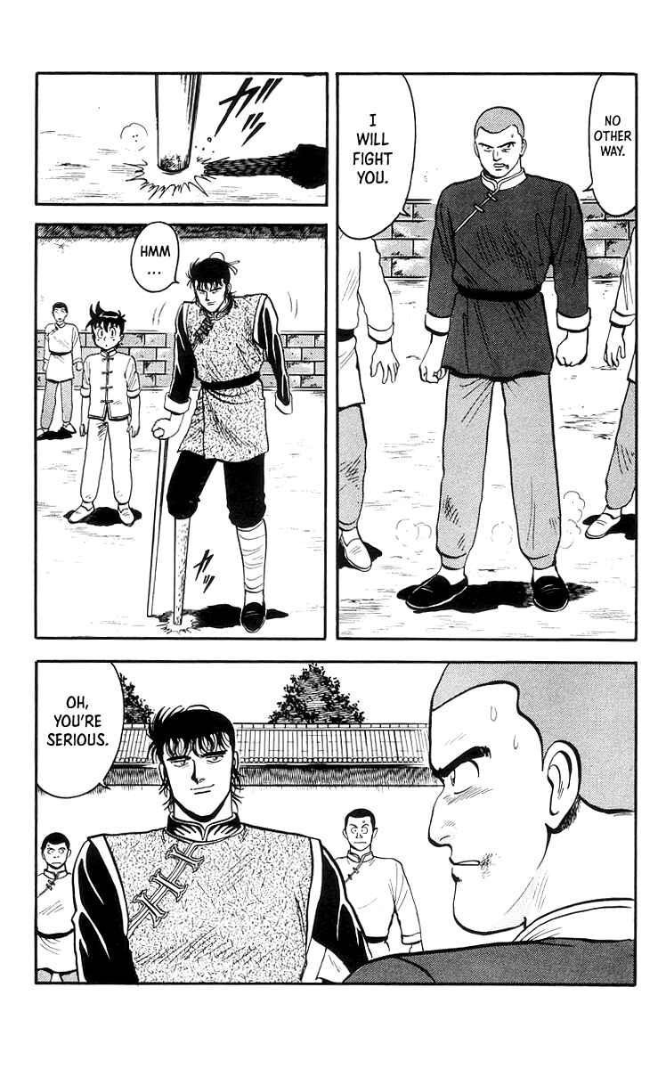Page 18 Chapter 67 Ironfist Chinmi