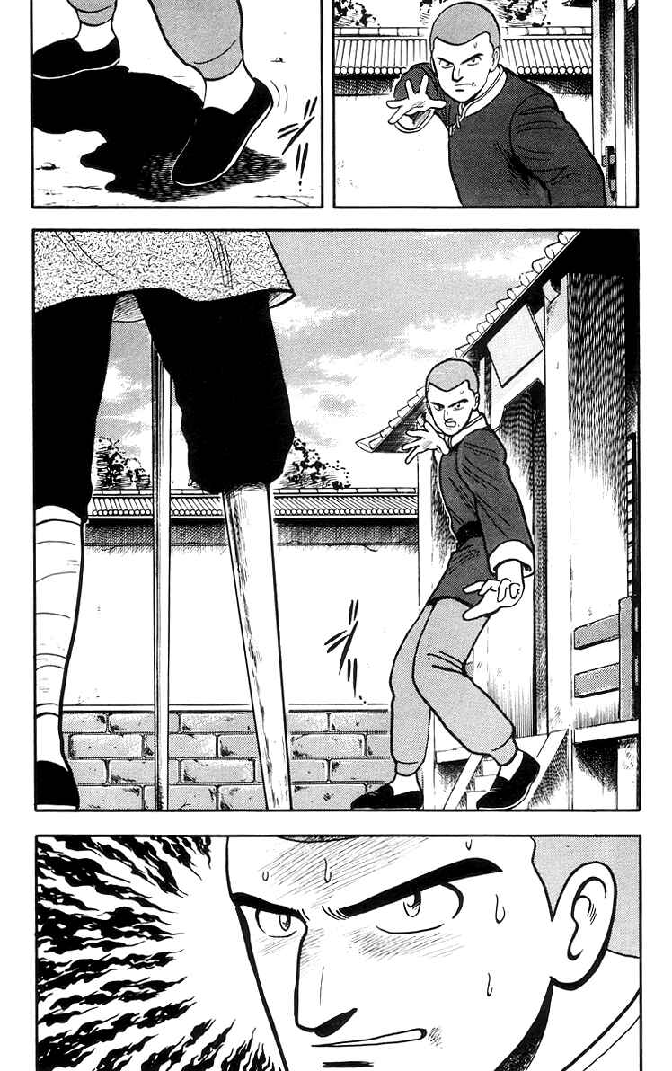 Page 21 Chapter 67 Ironfist Chinmi