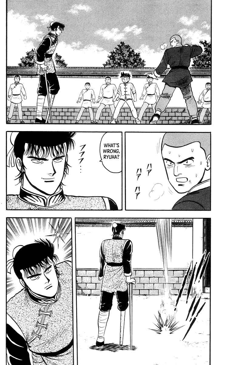 Page 25 Chapter 67 Ironfist Chinmi