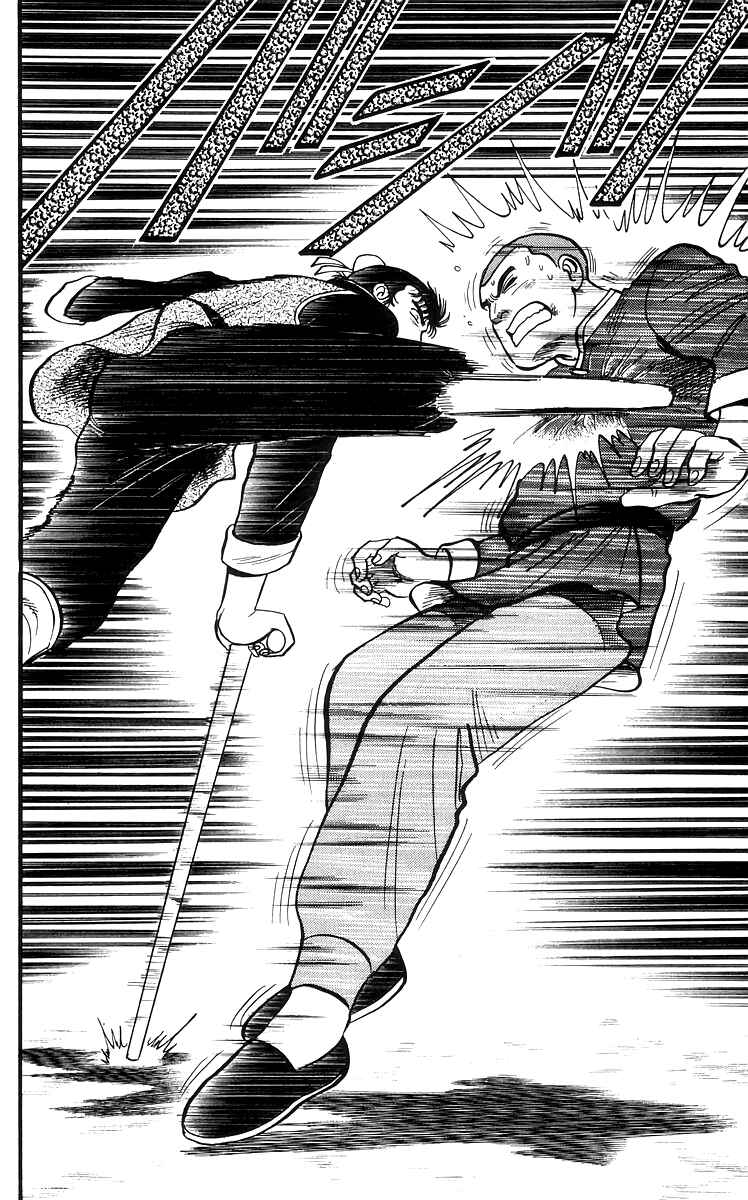 Page 28 Chapter 67 Ironfist Chinmi