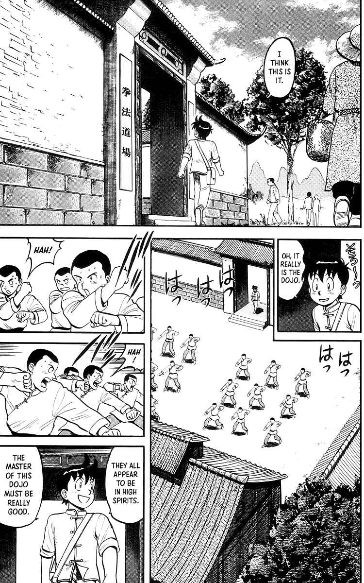 Page 4 Chapter 67 Ironfist Chinmi