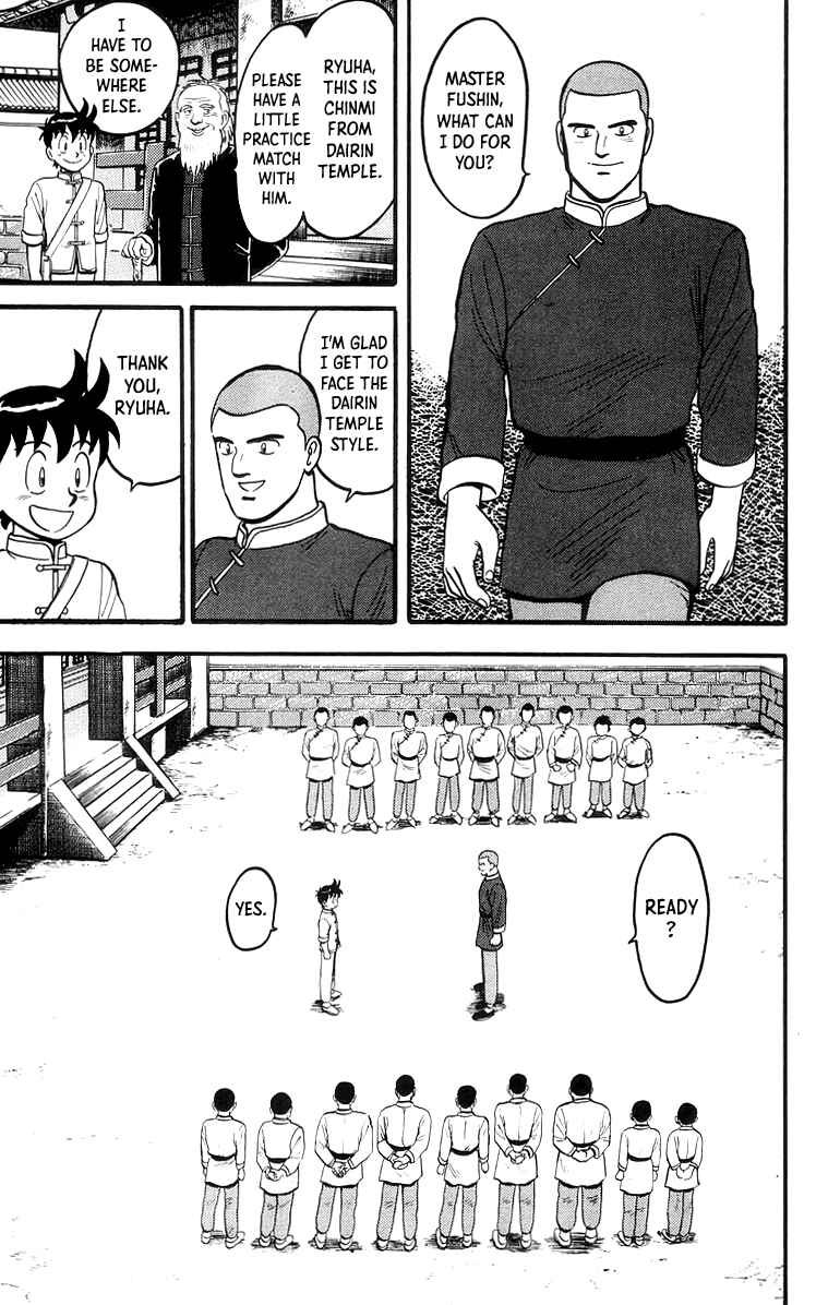 Page 6 Chapter 67 Ironfist Chinmi