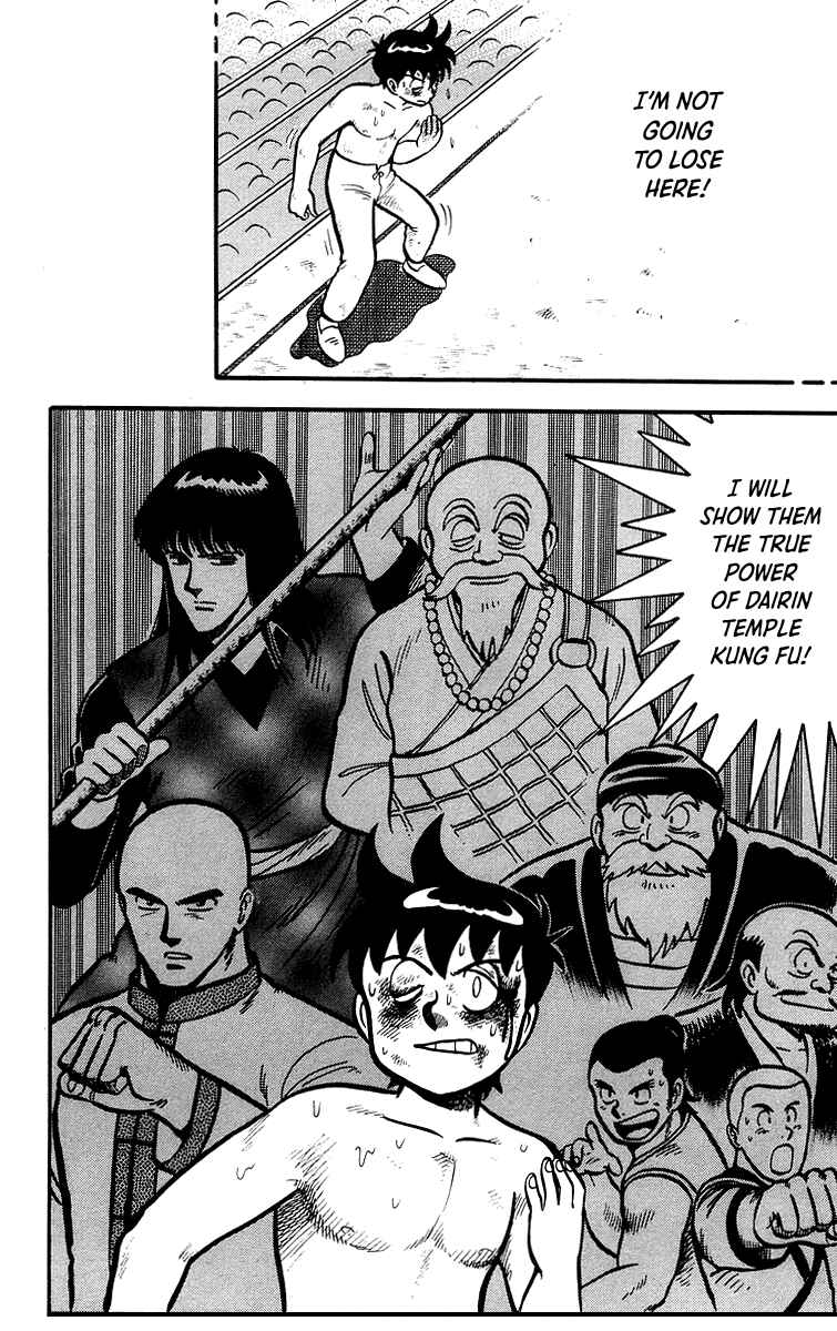 Page 11 Chapter 37 Ironfist Chinmi