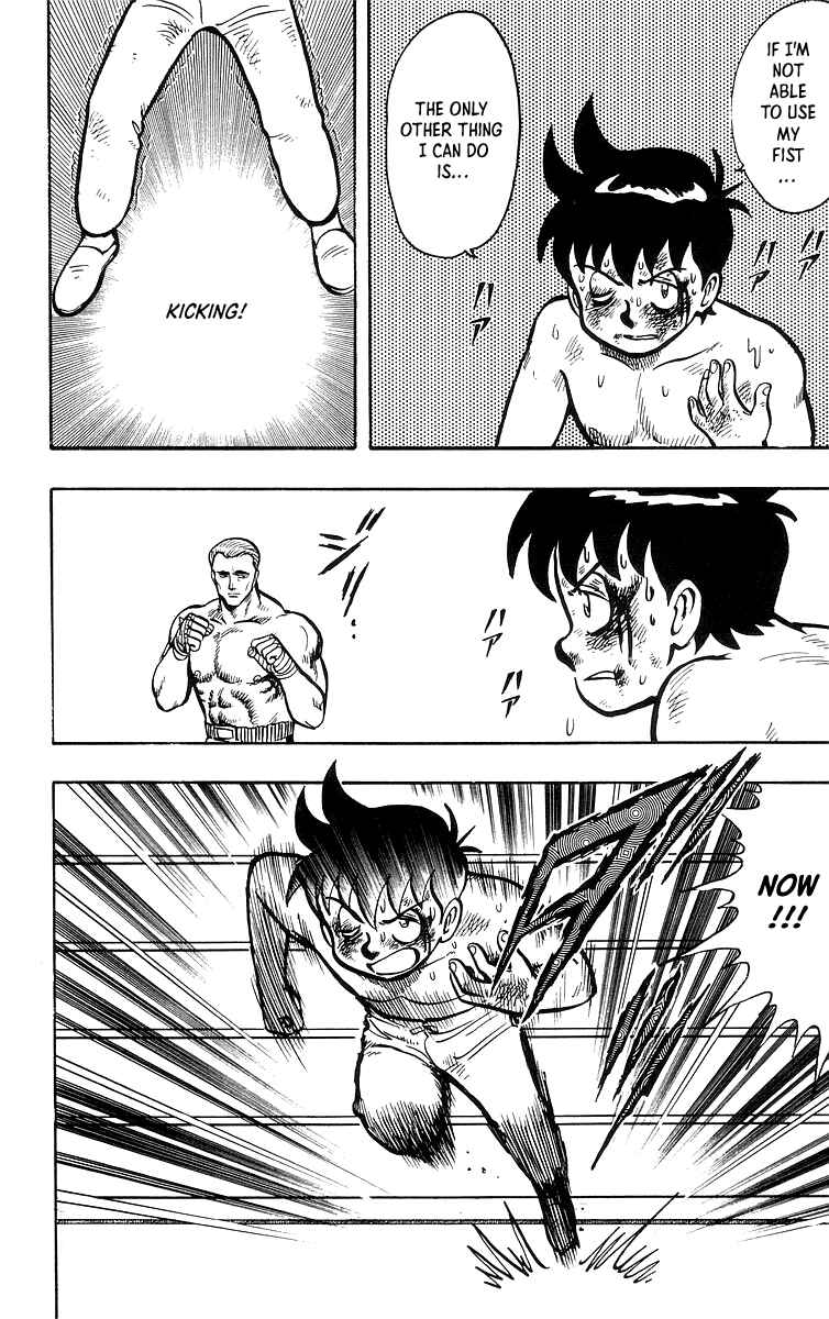 Page 15 Chapter 37 Ironfist Chinmi