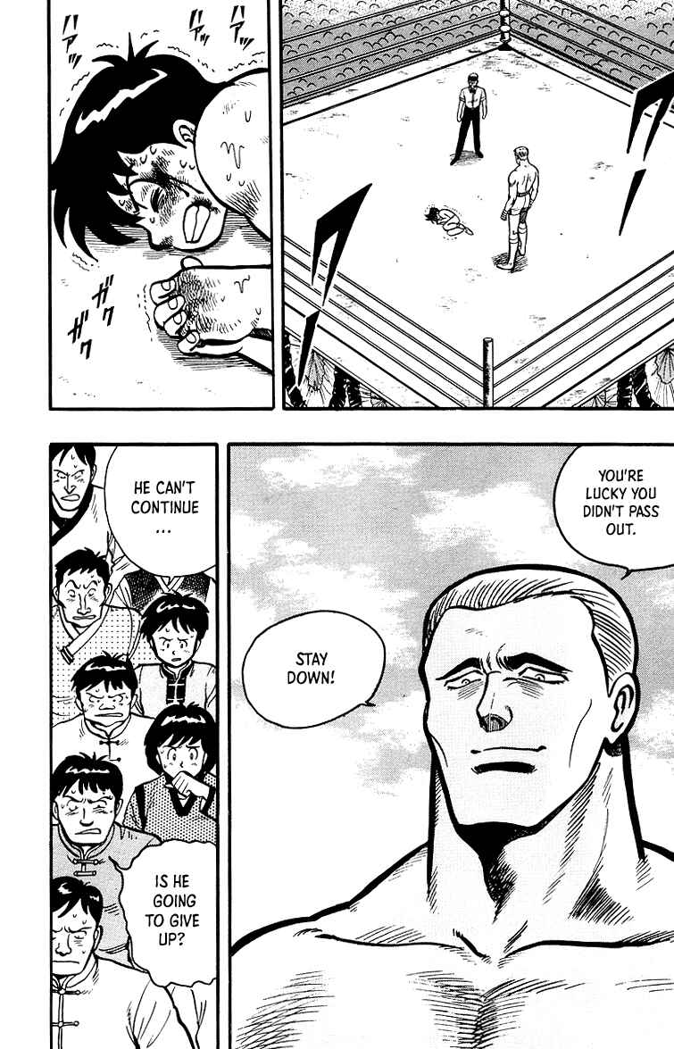 Page 5 Chapter 37 Ironfist Chinmi