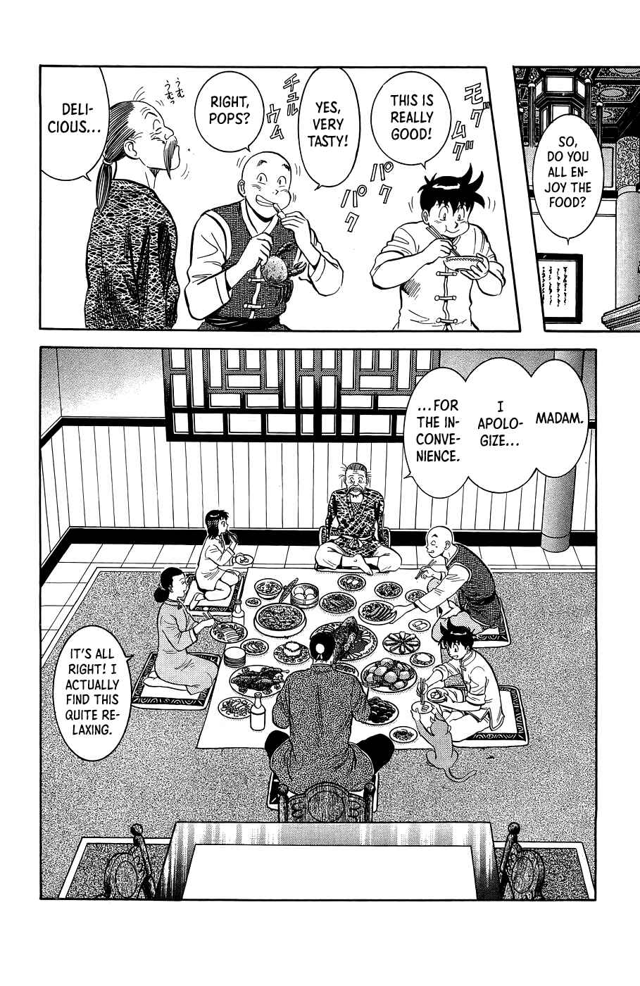 Page 17 Chapter 162 Ironfist Chinmi