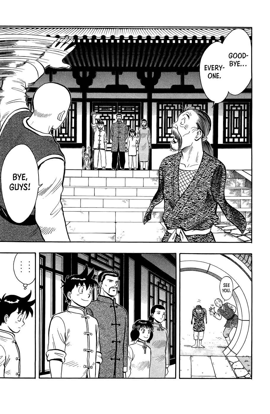 Page 22 Chapter 162 Ironfist Chinmi