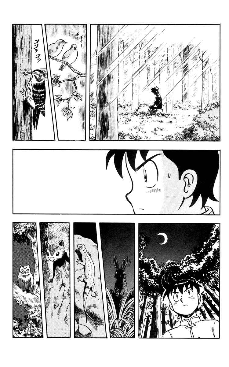 Page 22 Chapter 74 Ironfist Chinmi