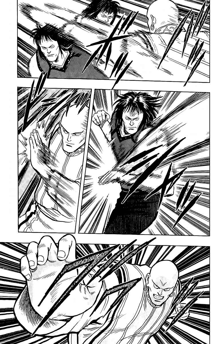 Page 15 Chapter 134 Ironfist Chinmi