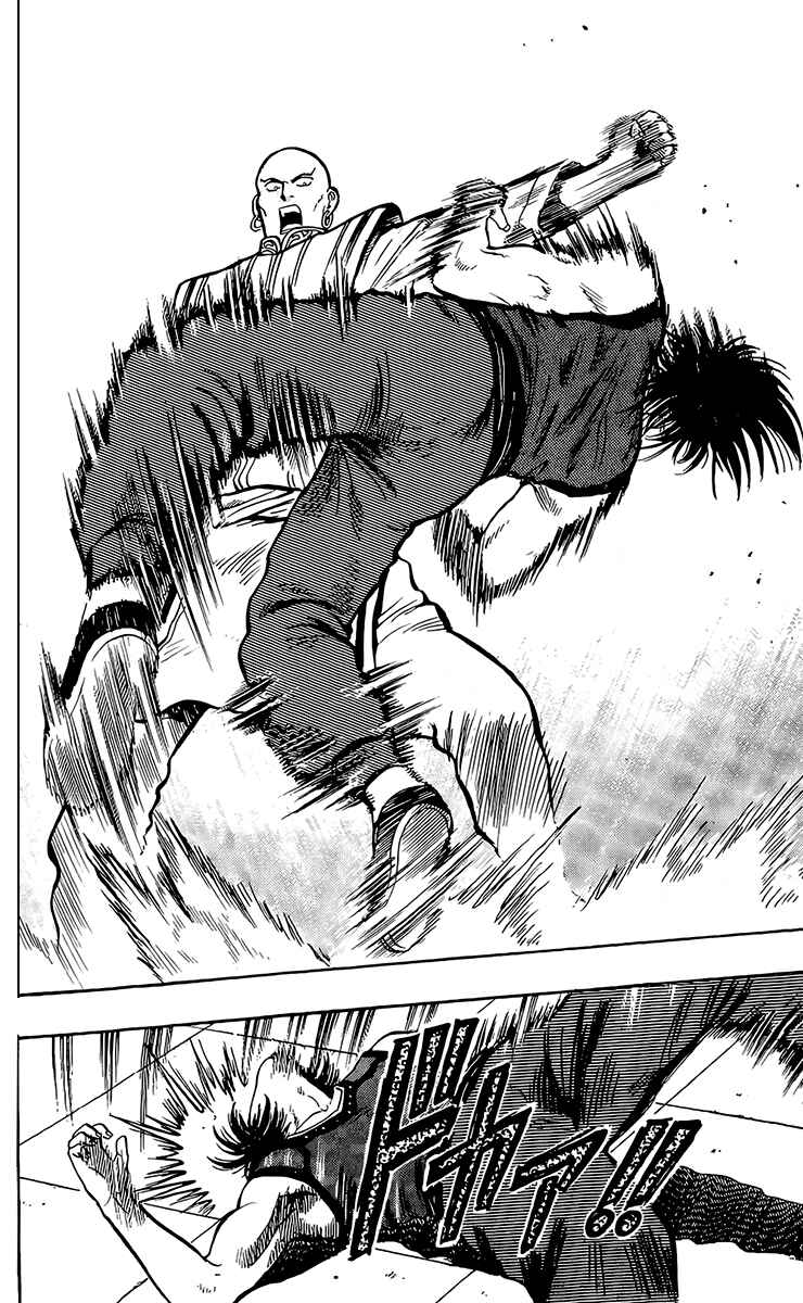 Page 18 Chapter 134 Ironfist Chinmi