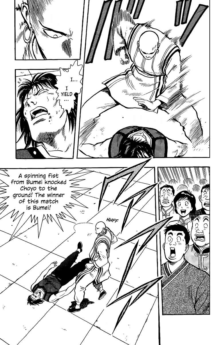 Page 19 Chapter 134 Ironfist Chinmi