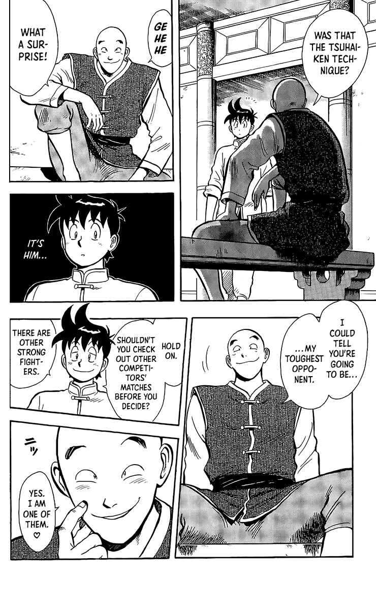 Page 6 Chapter 134 Ironfist Chinmi
