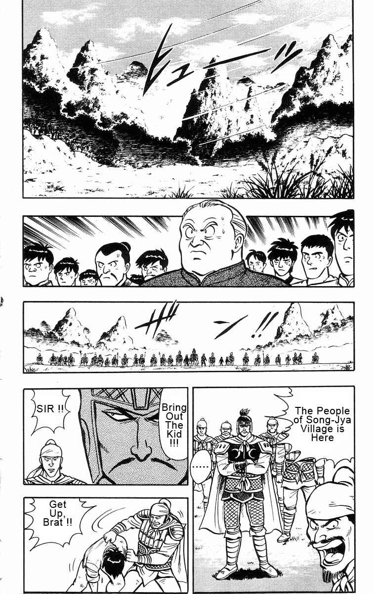 Page 2 Chapter 22 Ironfist Chinmi