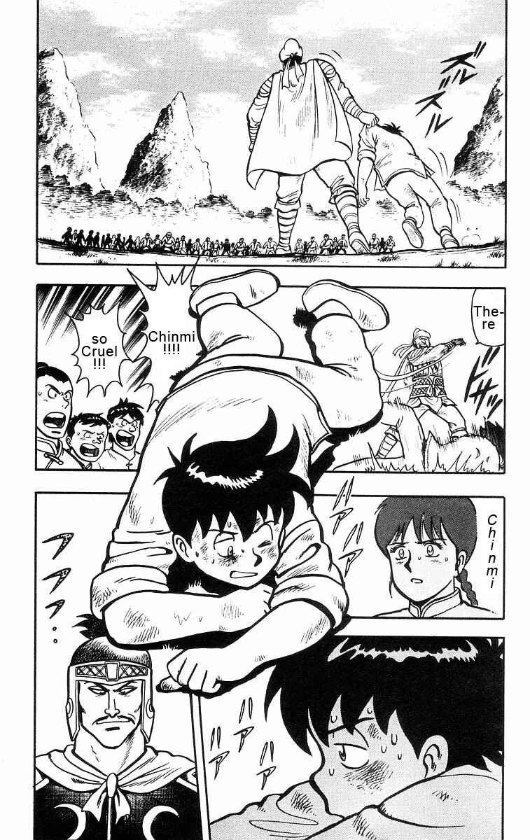 Page 3 Chapter 22 Ironfist Chinmi