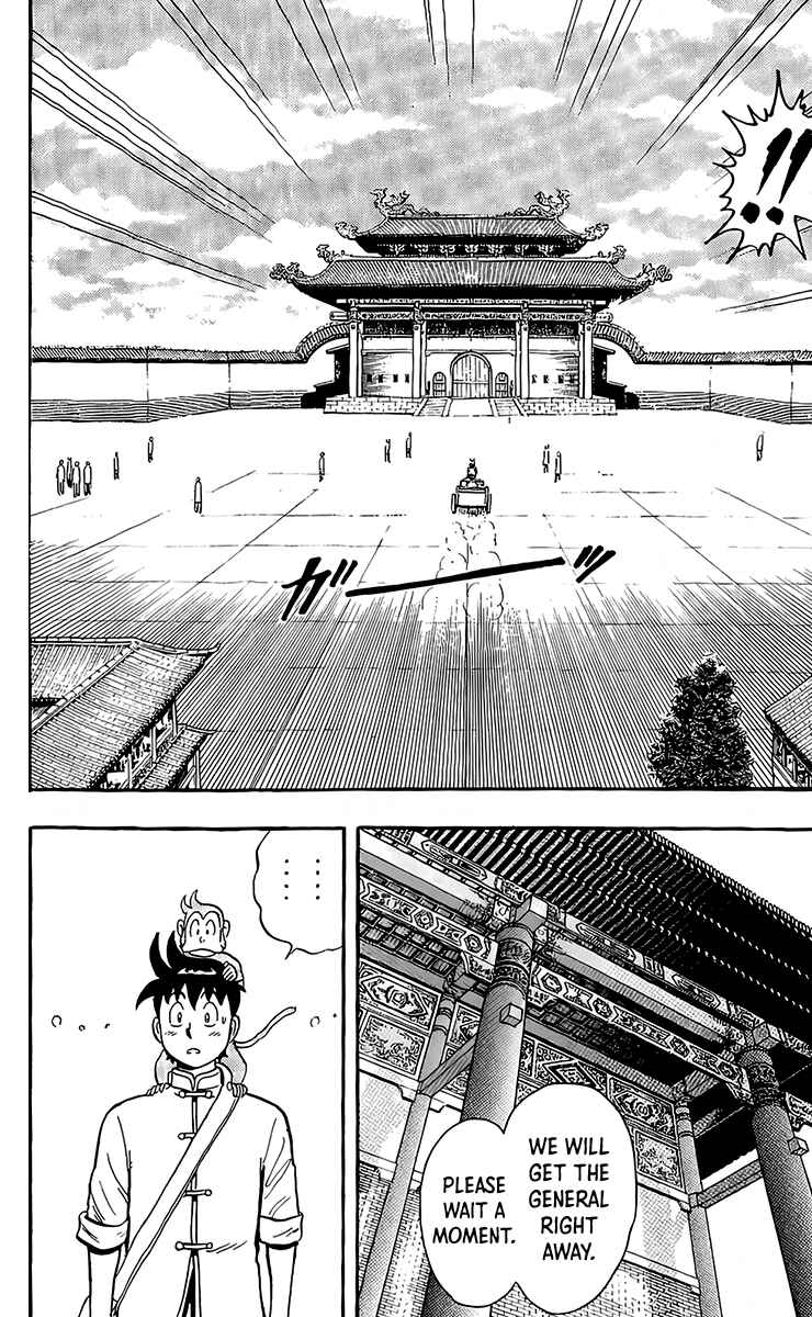 Page 15 Chapter 130 Ironfist Chinmi