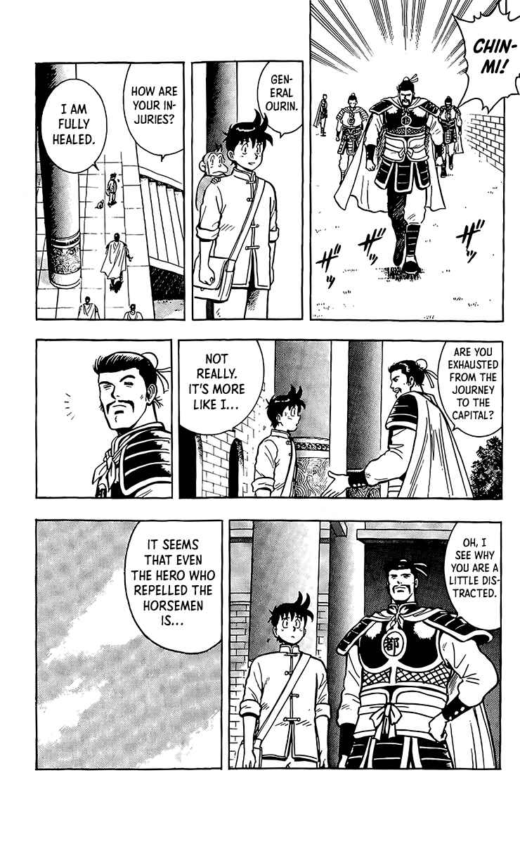 Page 17 Chapter 130 Ironfist Chinmi