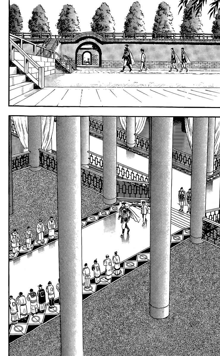 Page 23 Chapter 130 Ironfist Chinmi