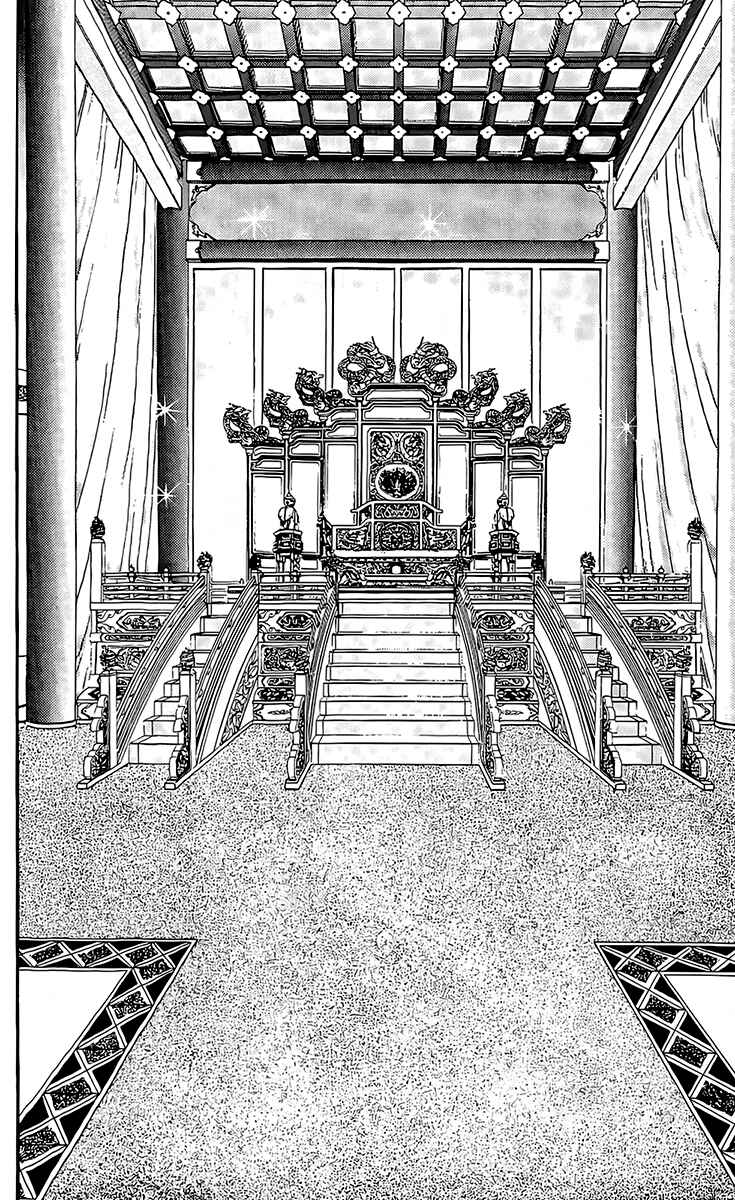 Page 25 Chapter 130 Ironfist Chinmi