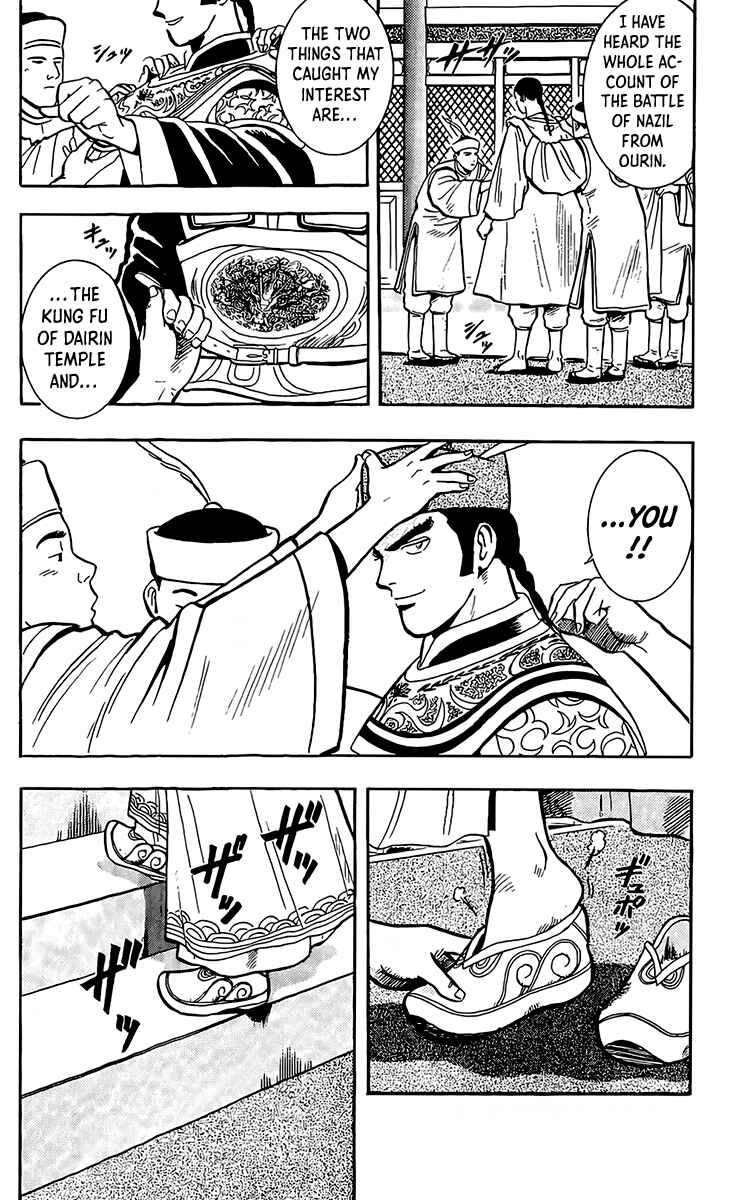 Page 37 Chapter 130 Ironfist Chinmi