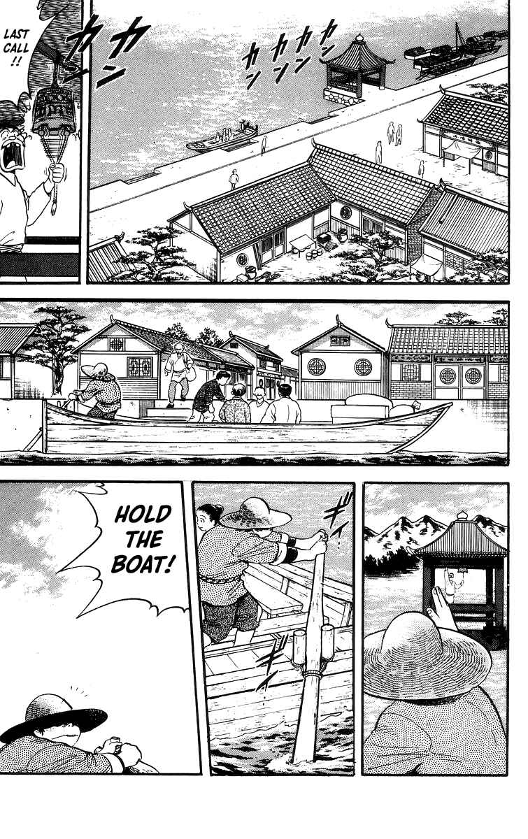 Page 4 Chapter 64 Ironfist Chinmi