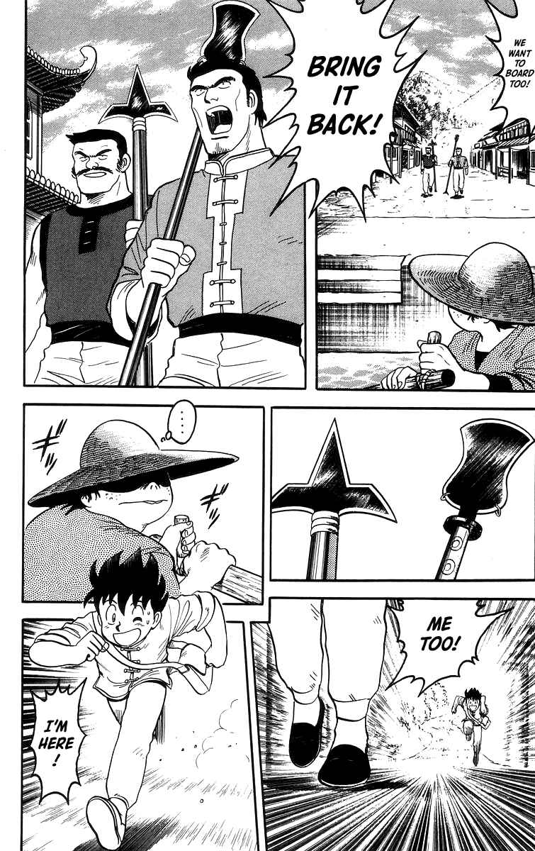 Page 5 Chapter 64 Ironfist Chinmi