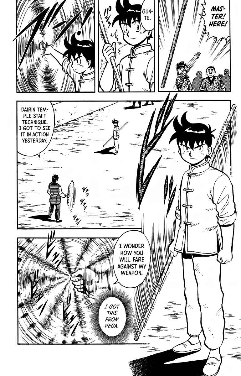 Page 13 Chapter 119 Ironfist Chinmi
