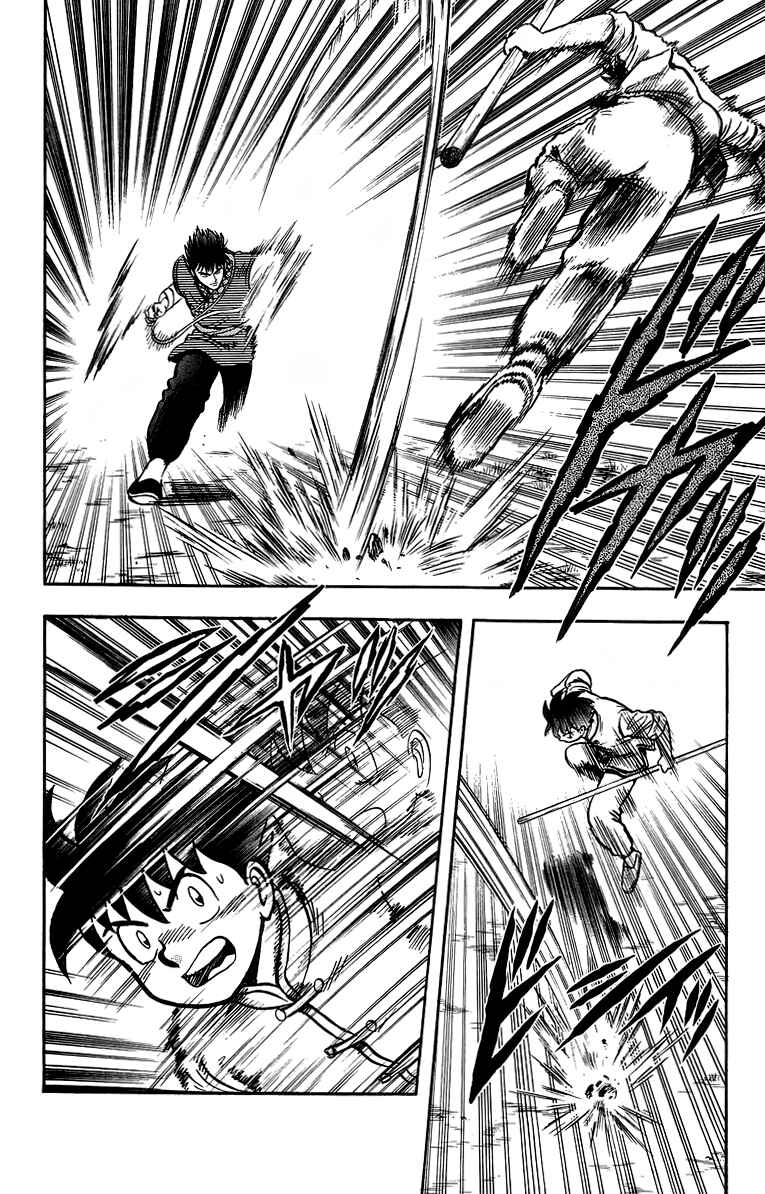 Page 16 Chapter 119 Ironfist Chinmi