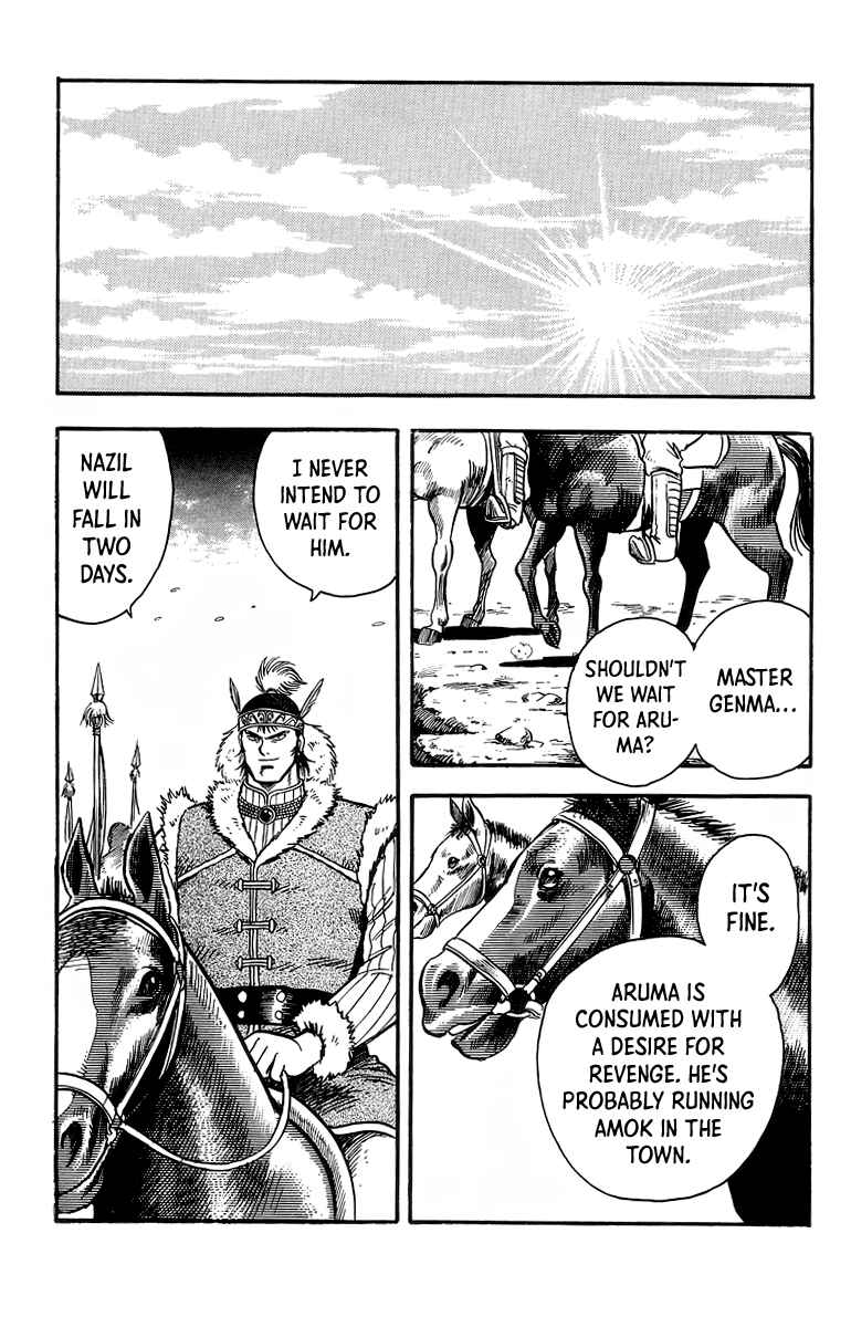 Page 23 Chapter 119 Ironfist Chinmi