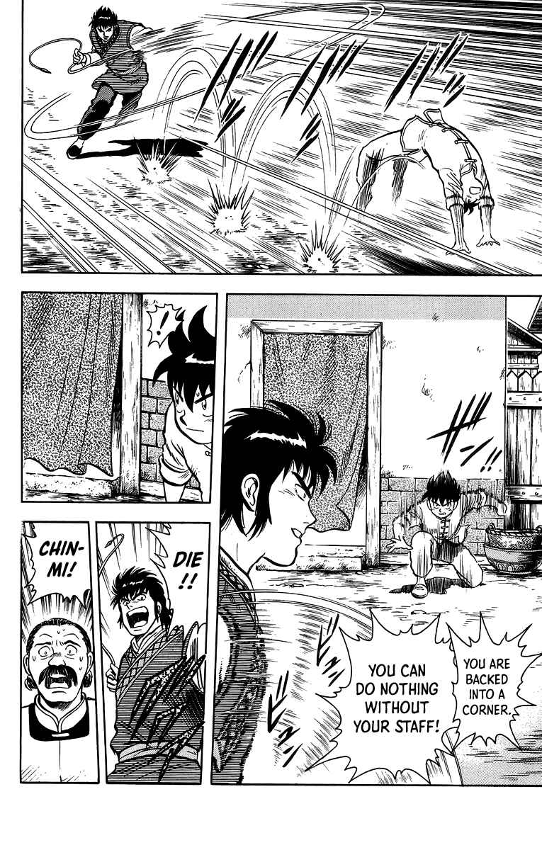 Page 33 Chapter 119 Ironfist Chinmi