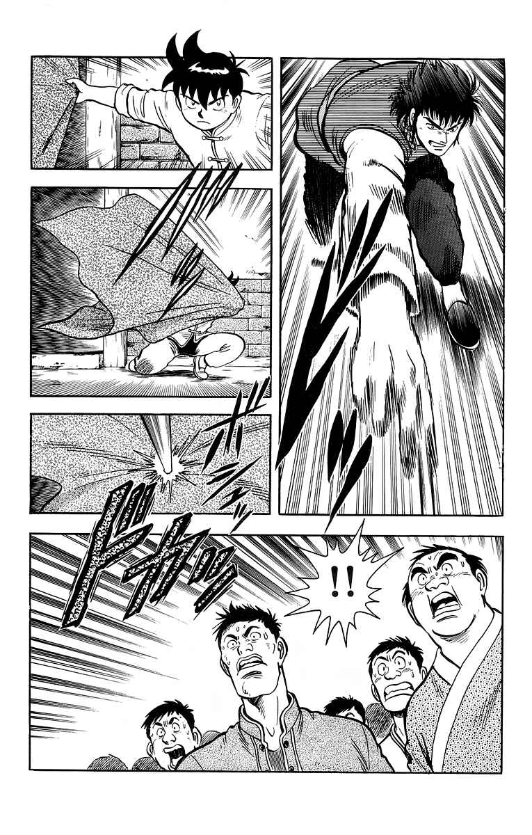 Page 34 Chapter 119 Ironfist Chinmi