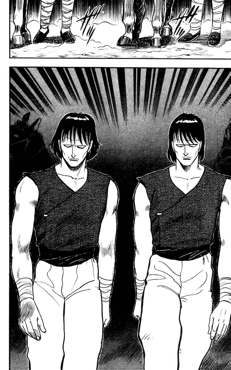 Page 17 Chapter 50 Ironfist Chinmi