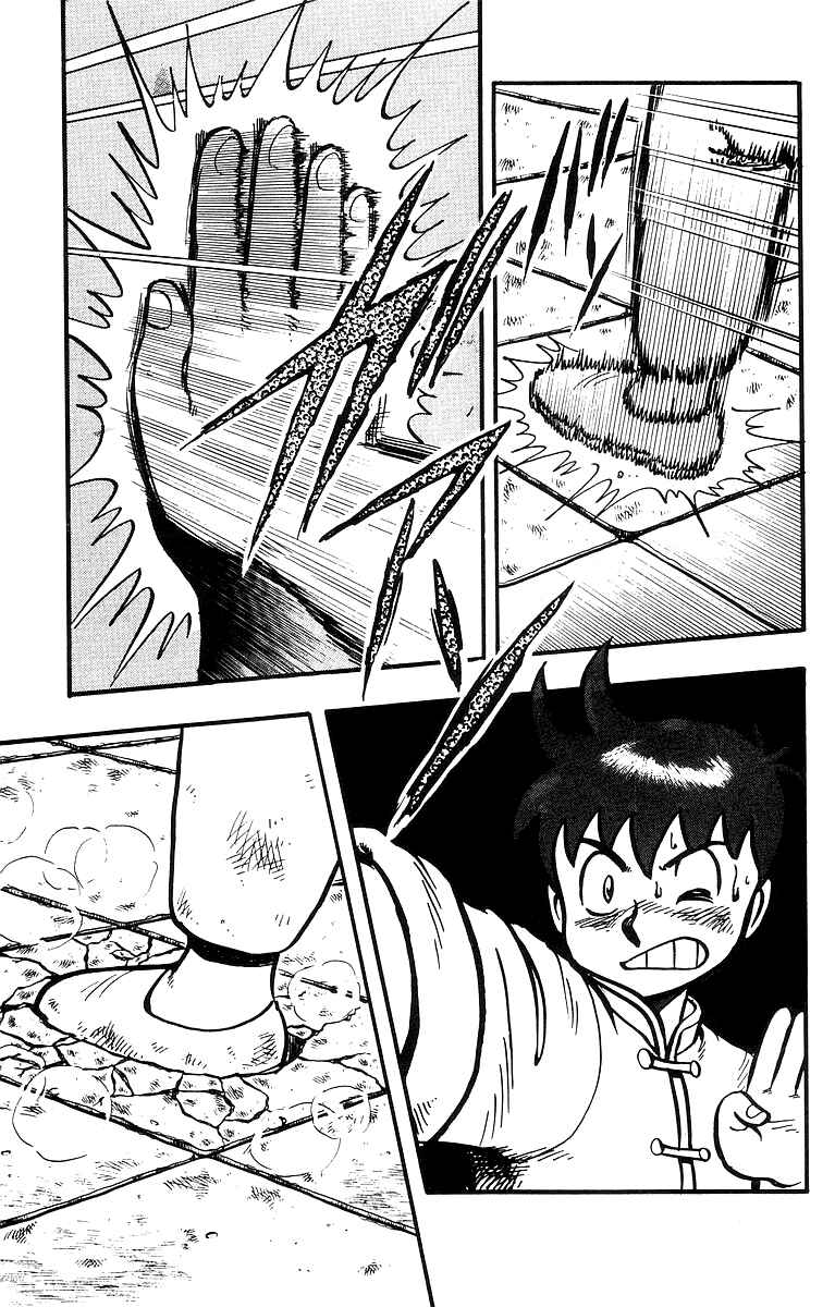 Page 20 Chapter 39 Ironfist Chinmi
