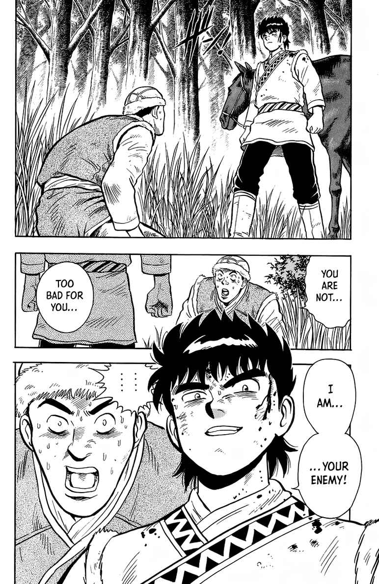 Page 17 Chapter 126 Ironfist Chinmi
