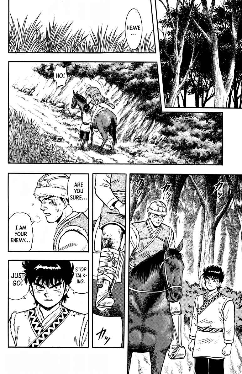 Page 21 Chapter 126 Ironfist Chinmi