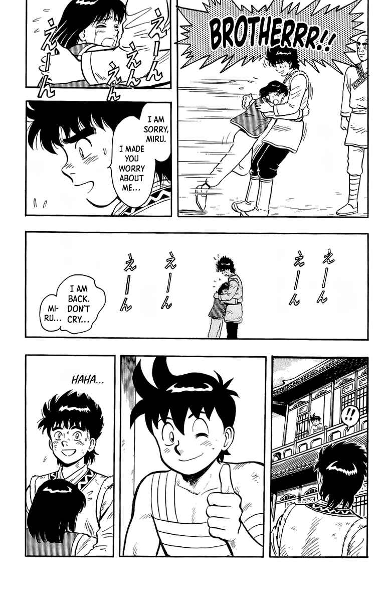 Page 26 Chapter 126 Ironfist Chinmi