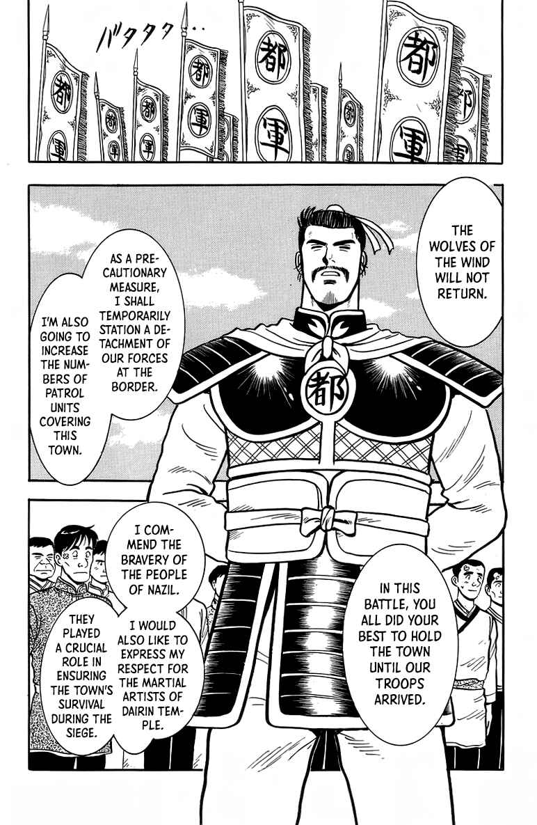 Page 29 Chapter 126 Ironfist Chinmi