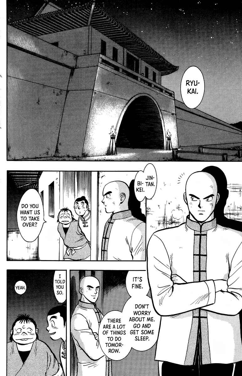 Page 3 Chapter 126 Ironfist Chinmi