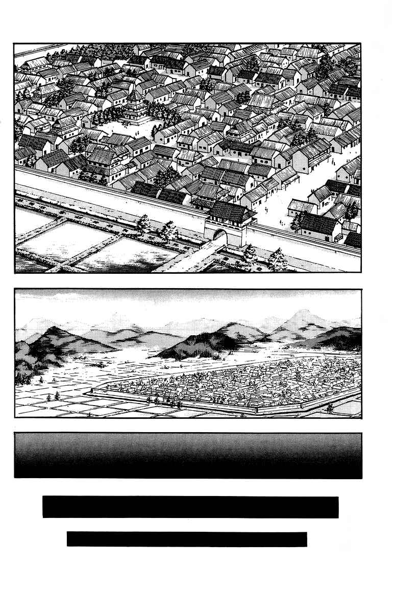 Page 31 Chapter 126 Ironfist Chinmi