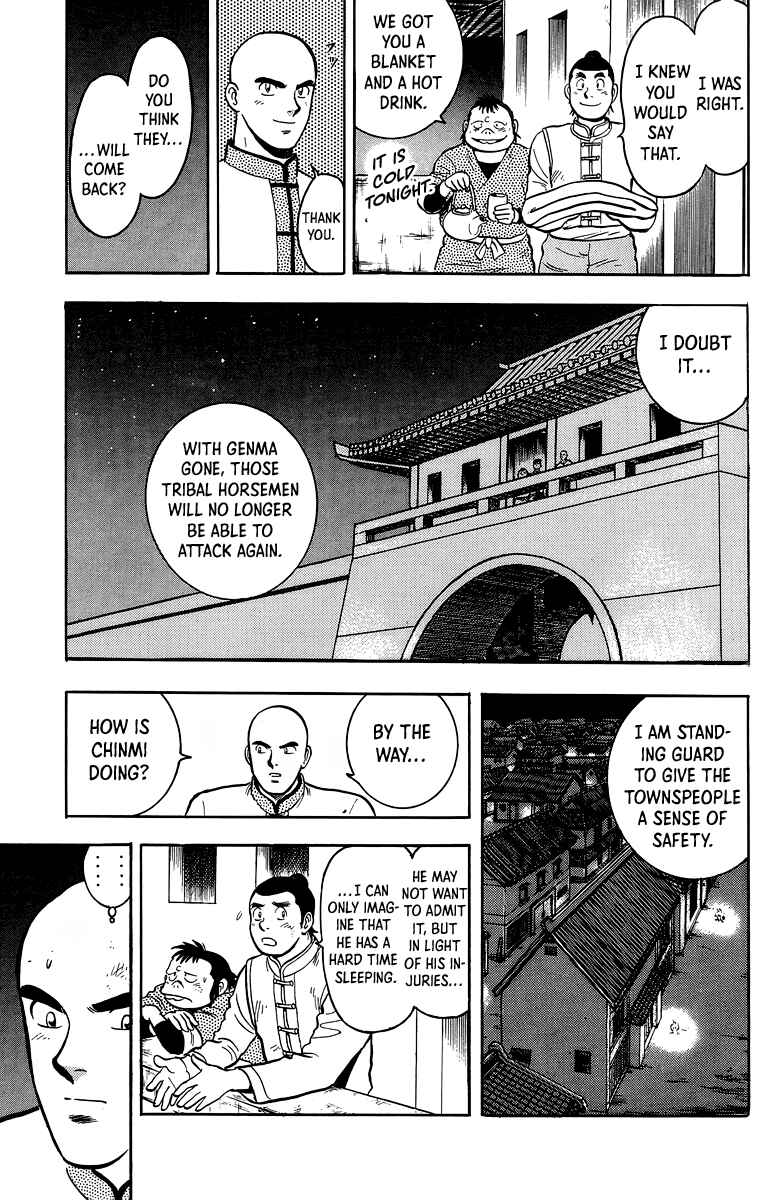 Page 4 Chapter 126 Ironfist Chinmi