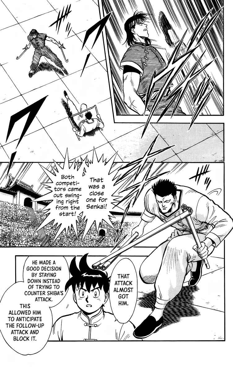 Page 17 Chapter 141 Ironfist Chinmi