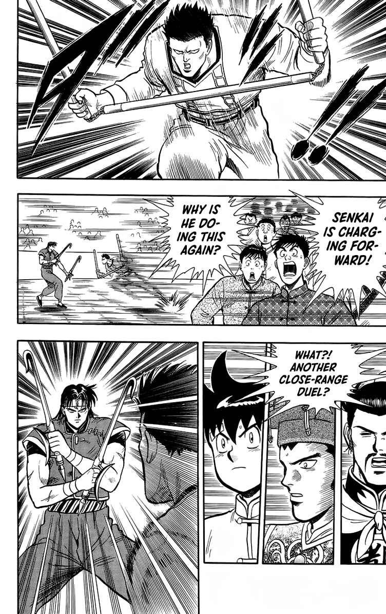Page 20 Chapter 141 Ironfist Chinmi