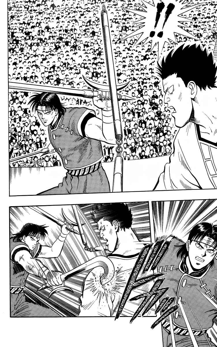 Page 36 Chapter 141 Ironfist Chinmi