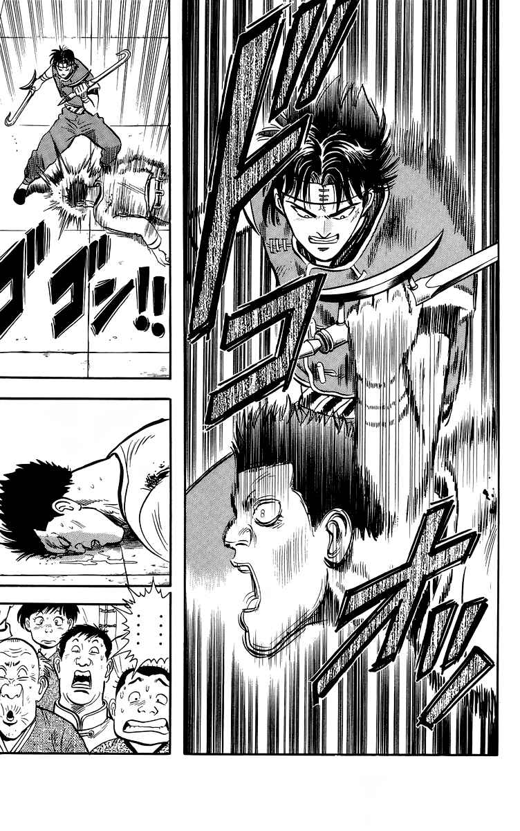 Page 39 Chapter 141 Ironfist Chinmi