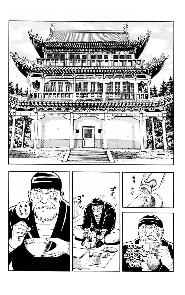 Page 19 Chapter 103 Ironfist Chinmi