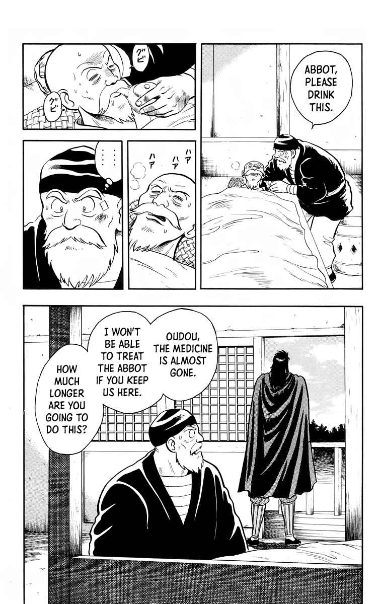 Page 20 Chapter 103 Ironfist Chinmi