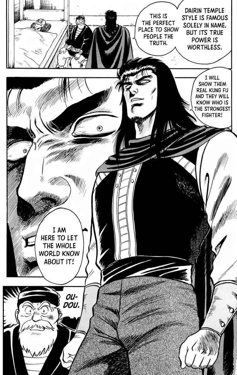 Page 22 Chapter 103 Ironfist Chinmi